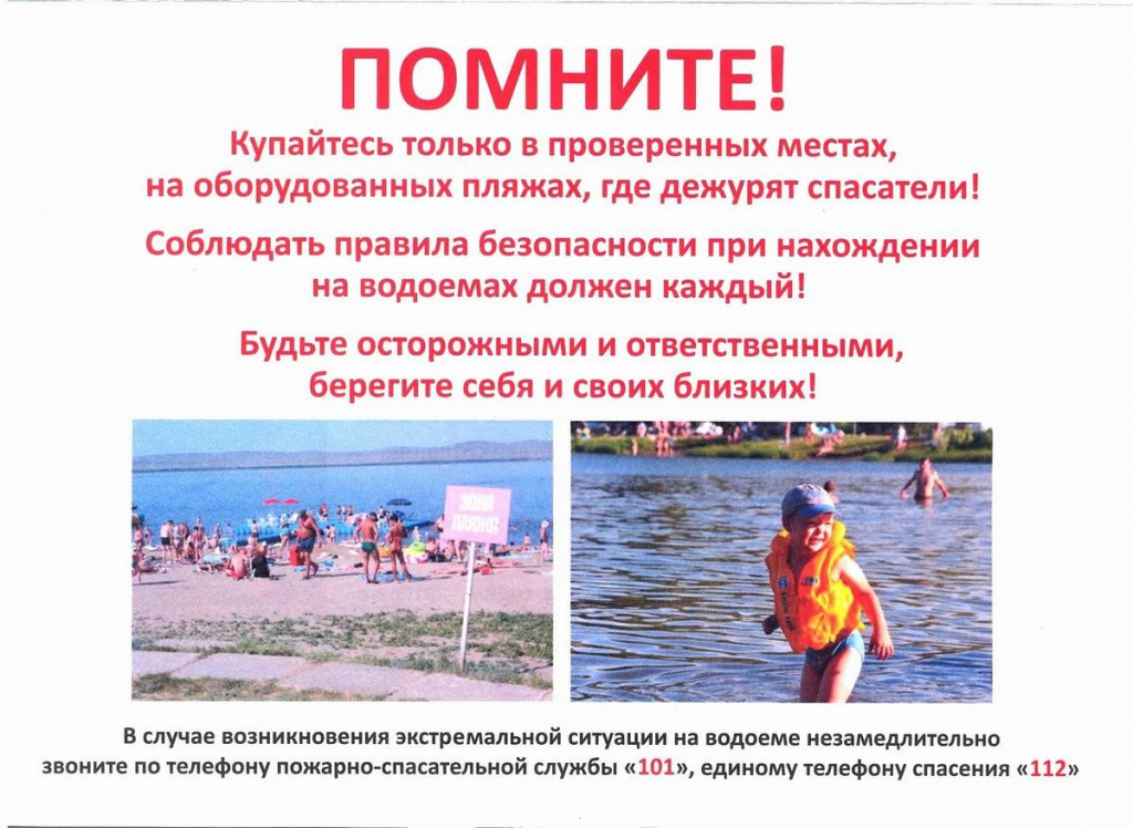 загруженное.jpeg