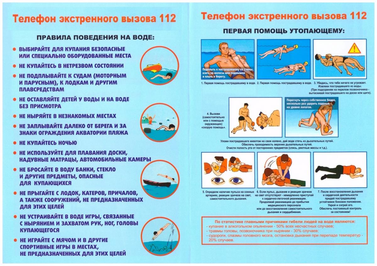 загруженное (2).jpeg