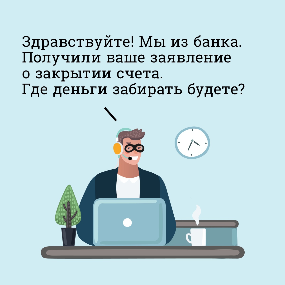 загруженное.jpeg