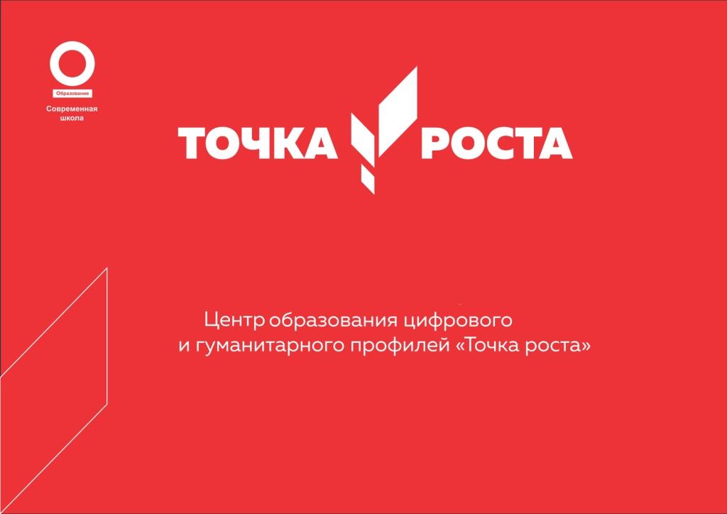 p25_tr_2019_pssh.jpg